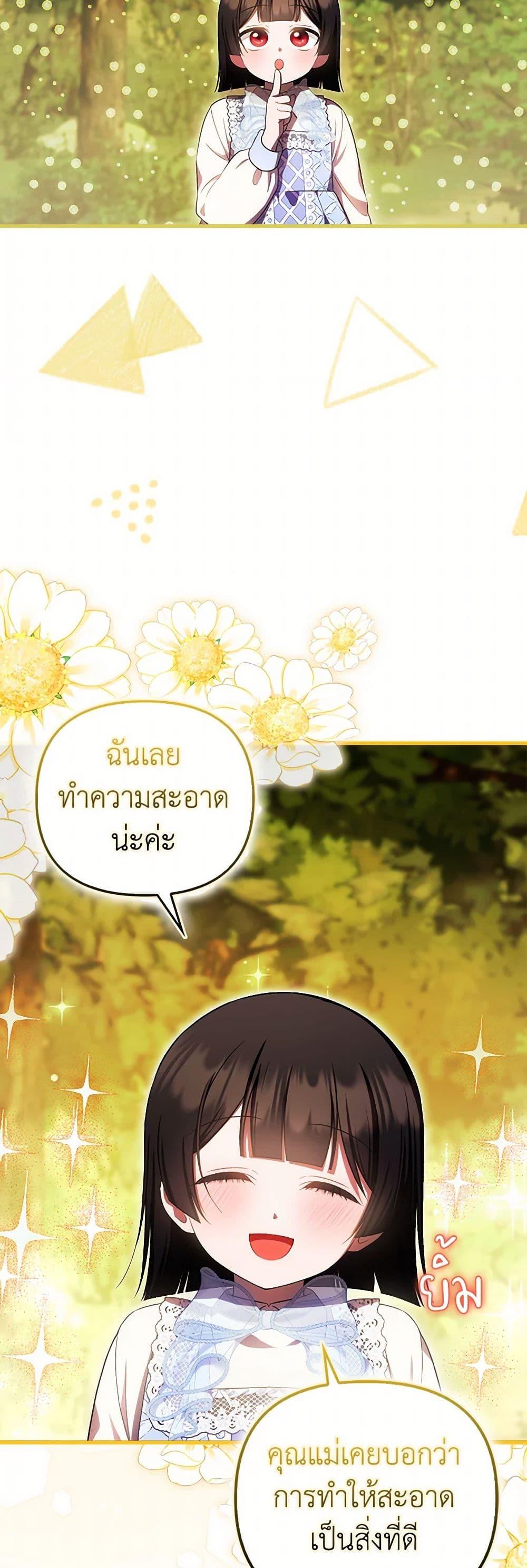 Manga-lc-com อ่านมังงะ อ่านการ์ตูน ออนไลน์ ฟรี It’s My First Time Being Loved ตอนที่ 1 2 3 4 5 6 7 8 9 10 11 12 13 14 ฟรี ไม่มีโฆษณา Manga-lc - อ่าน มังงะ อ่าน การ์ตูน ออนไลน์ อ่านมังงะ ฟรี