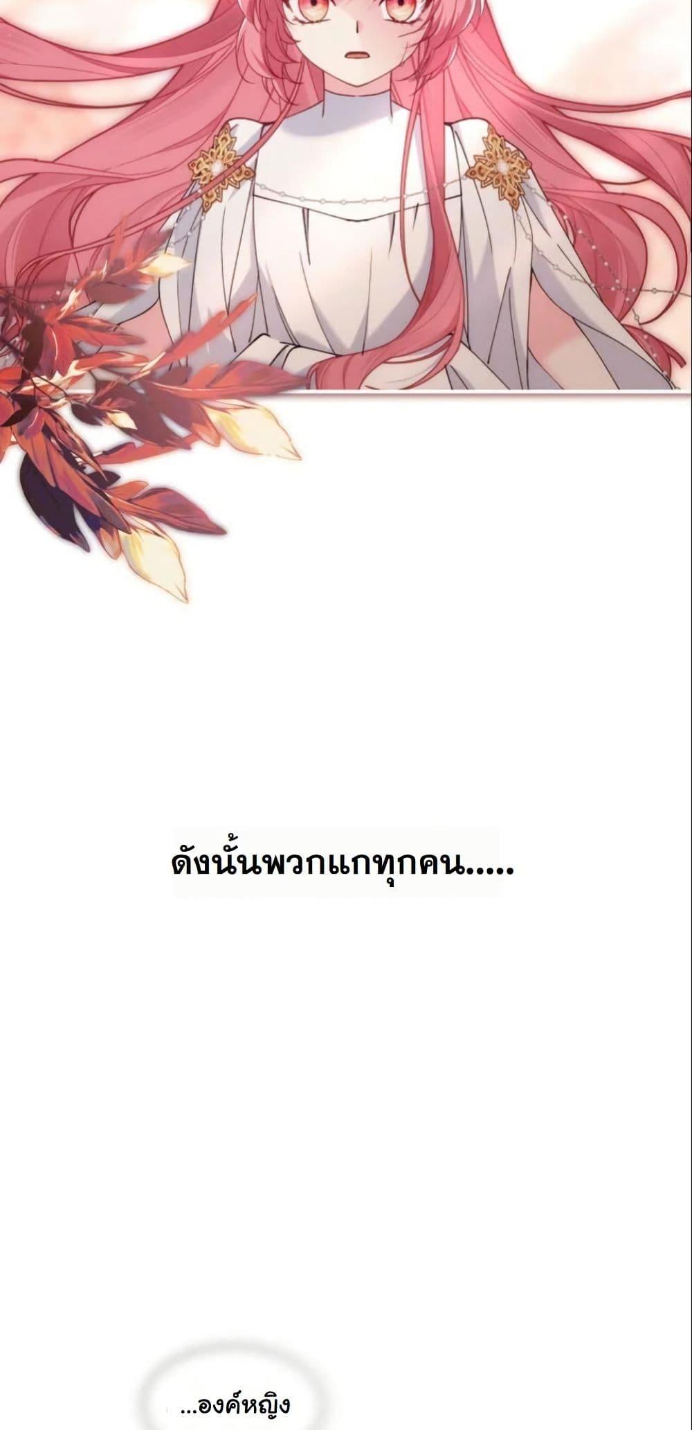 Manga-lc-com อ่านมังงะ อ่านการ์ตูน ออนไลน์ ฟรี Princess of the Demon King ตอนที่ 1 2 3 4 5 6 7 8 9 10 11 12 13 14 ฟรี ไม่มีโฆษณา Manga-lc - อ่าน มังงะ อ่าน การ์ตูน ออนไลน์ อ่านมังงะ ฟรี