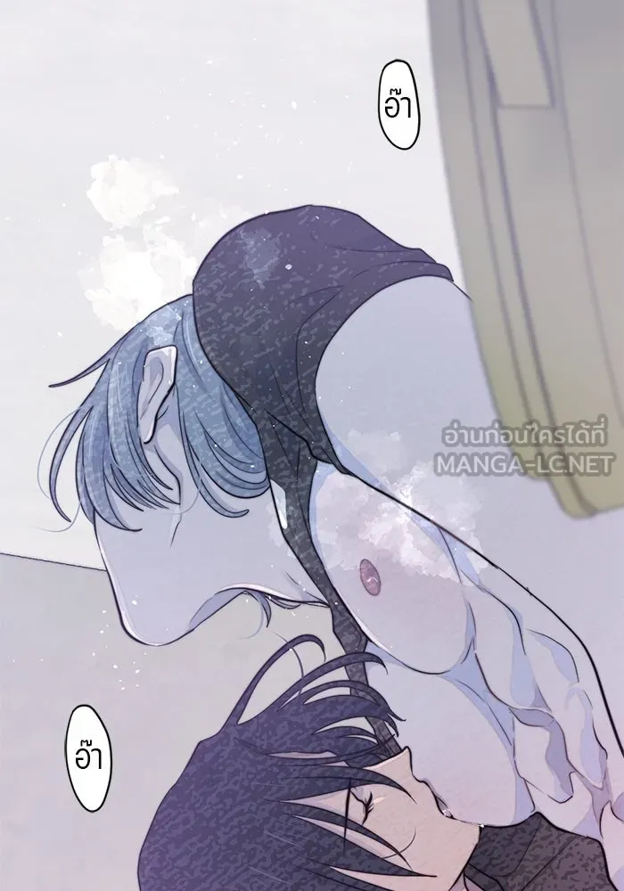 เปย์นี้เพื่อนาย My Sugar Baby ตอนที่ 24 ระยะการพุ่งที่หวังผล รูปที่ 87