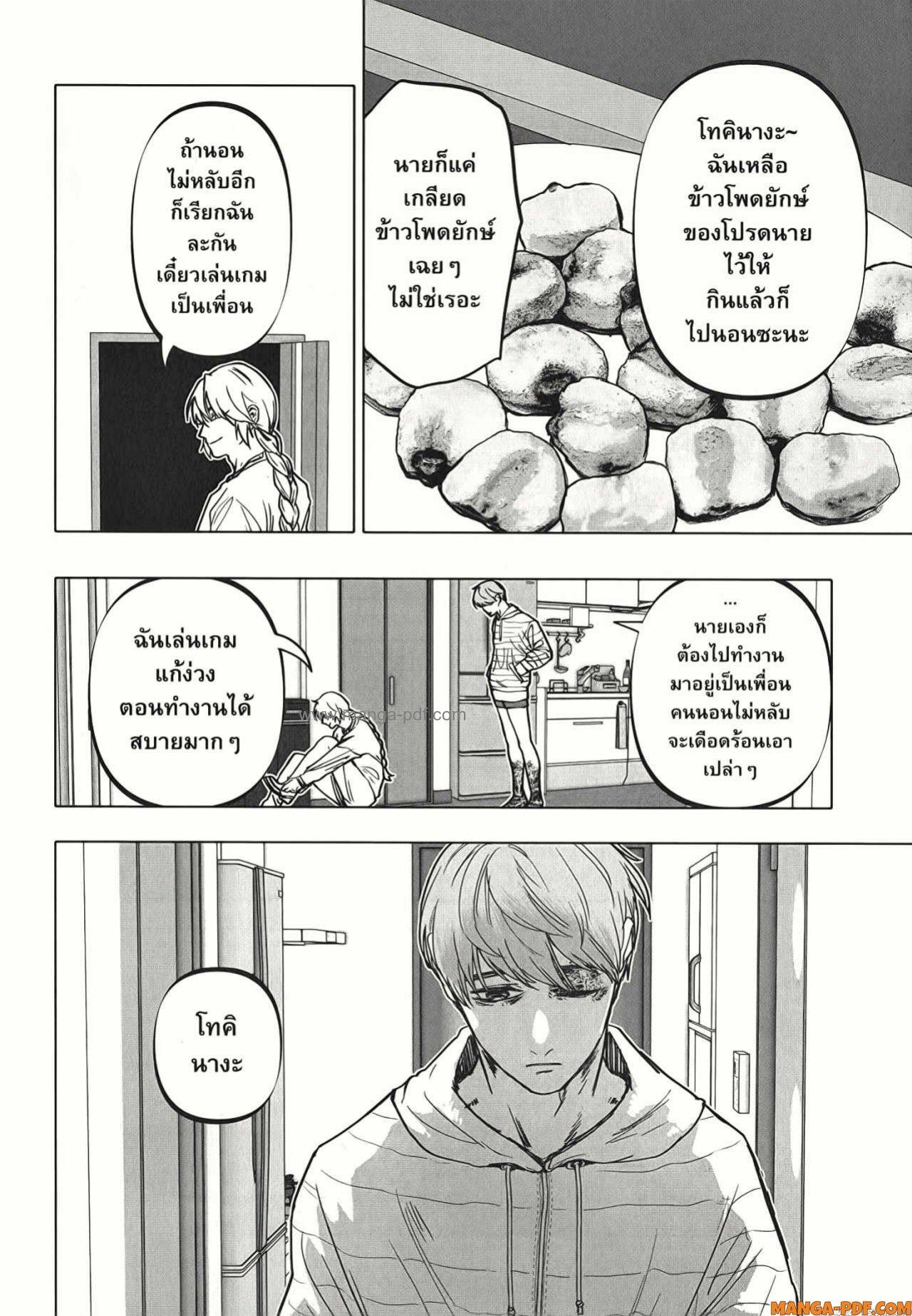 Manga-lc-com อ่านมังงะ อ่านการ์ตูน ออนไลน์ ฟรี After God ตอนที่ 1 2 3 4 5 6 7 8 9 10 11 12 13 14 ฟรี ไม่มีโฆษณา Manga-lc - อ่าน มังงะ อ่าน การ์ตูน ออนไลน์ อ่านมังงะ ฟรี