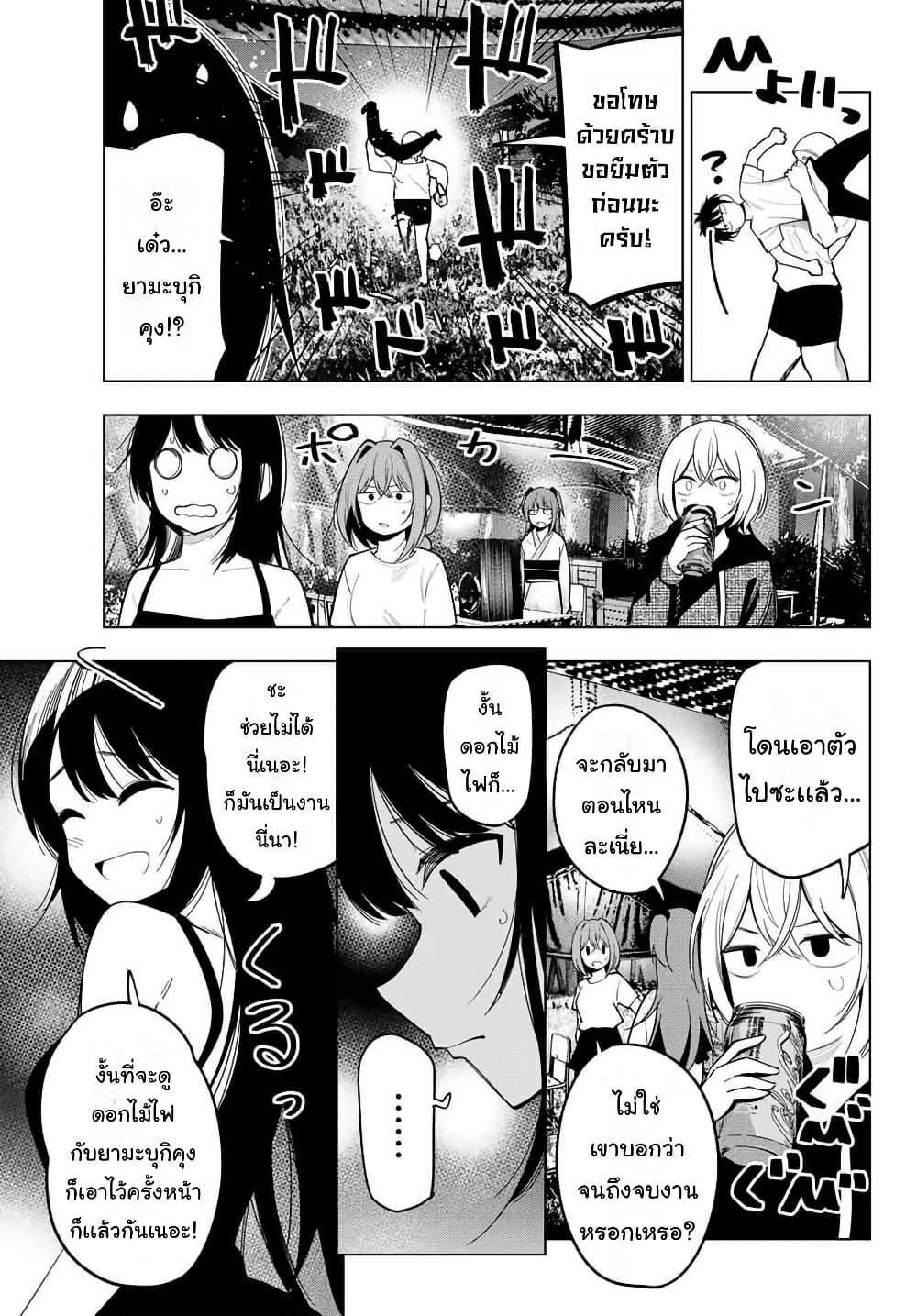 Manga-lc-com อ่านมังงะ อ่านการ์ตูน ออนไลน์ ฟรี Tune In to the Midnight Heart ตอนที่ 1 2 3 4 5 6 7 8 9 10 11 12 13 14 ฟรี ไม่มีโฆษณา Manga-lc - อ่าน มังงะ อ่าน การ์ตูน ออนไลน์ อ่านมังงะ ฟรี