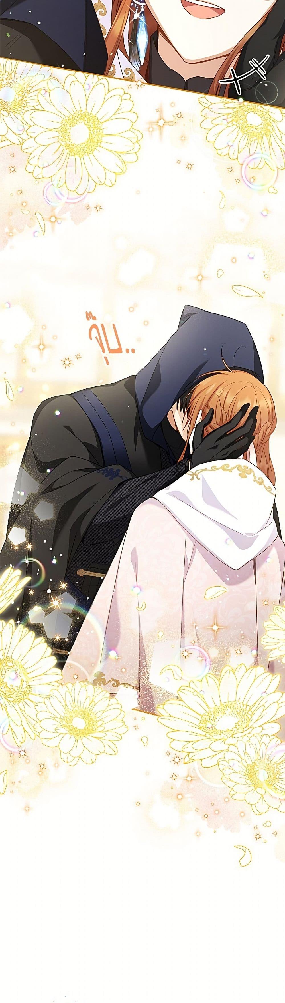 Manga-lc-com อ่านมังงะ อ่านการ์ตูน ออนไลน์ ฟรี The Soulless Duchess ตอนที่ 1 2 3 4 5 6 7 8 9 10 11 12 13 14 ฟรี ไม่มีโฆษณา Manga-lc - อ่าน มังงะ อ่าน การ์ตูน ออนไลน์ อ่านมังงะ ฟรี