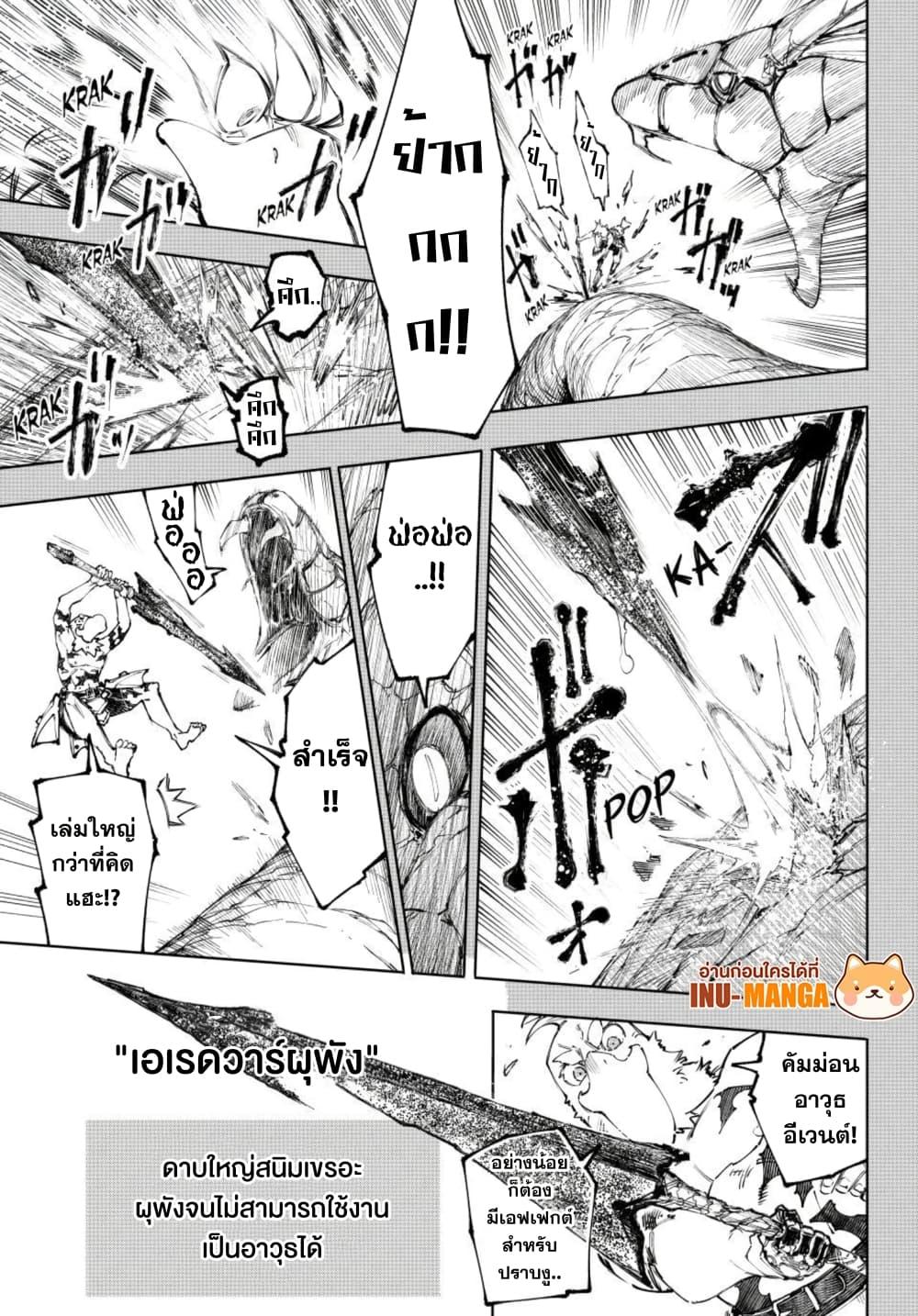 Manga-lc-com อ่านมังงะ อ่านการ์ตูน ออนไลน์ ฟรี Shangri-La Frontier ตอนที่ 1 2 3 4 5 6 7 8 9 10 11 12 13 14 ฟรี ไม่มีโฆษณา Manga-lc - อ่าน มังงะ อ่าน การ์ตูน ออนไลน์ อ่านมังงะ ฟรี