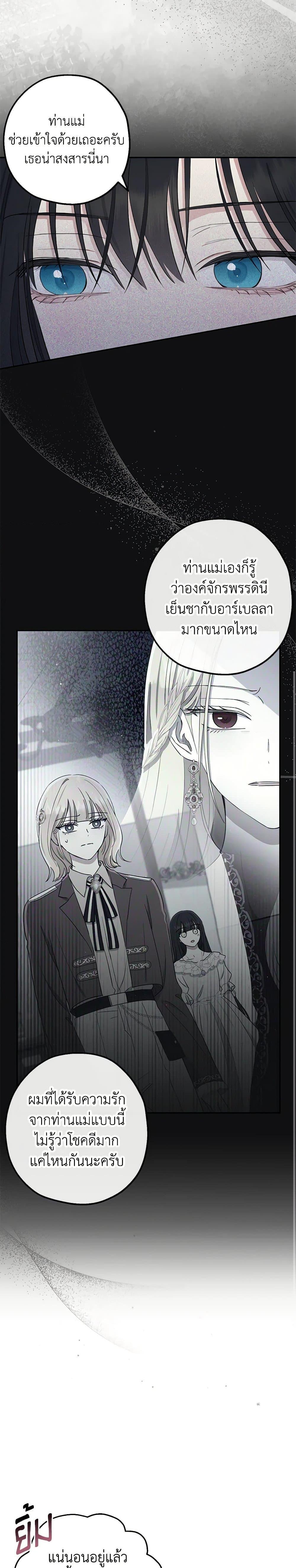 Manga-lc-com อ่านมังงะ อ่านการ์ตูน ออนไลน์ ฟรี Monster Princess ตอนที่ 1 2 3 4 5 6 7 8 9 10 11 12 13 14 ฟรี ไม่มีโฆษณา Manga-lc - อ่าน มังงะ อ่าน การ์ตูน ออนไลน์ อ่านมังงะ ฟรี