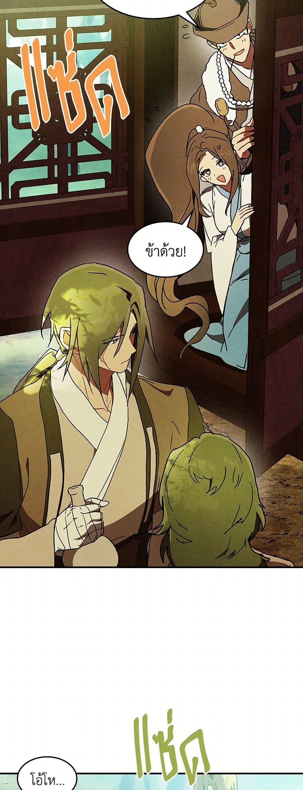 Manga-lc-com อ่านมังงะ อ่านการ์ตูน ออนไลน์ ฟรี Chronicles Of The Martial God’s Return ตอนที่ 1 2 3 4 5 6 7 8 9 10 11 12 13 14 ฟรี ไม่มีโฆษณา Manga-lc - อ่าน มังงะ อ่าน การ์ตูน ออนไลน์ อ่านมังงะ ฟรี