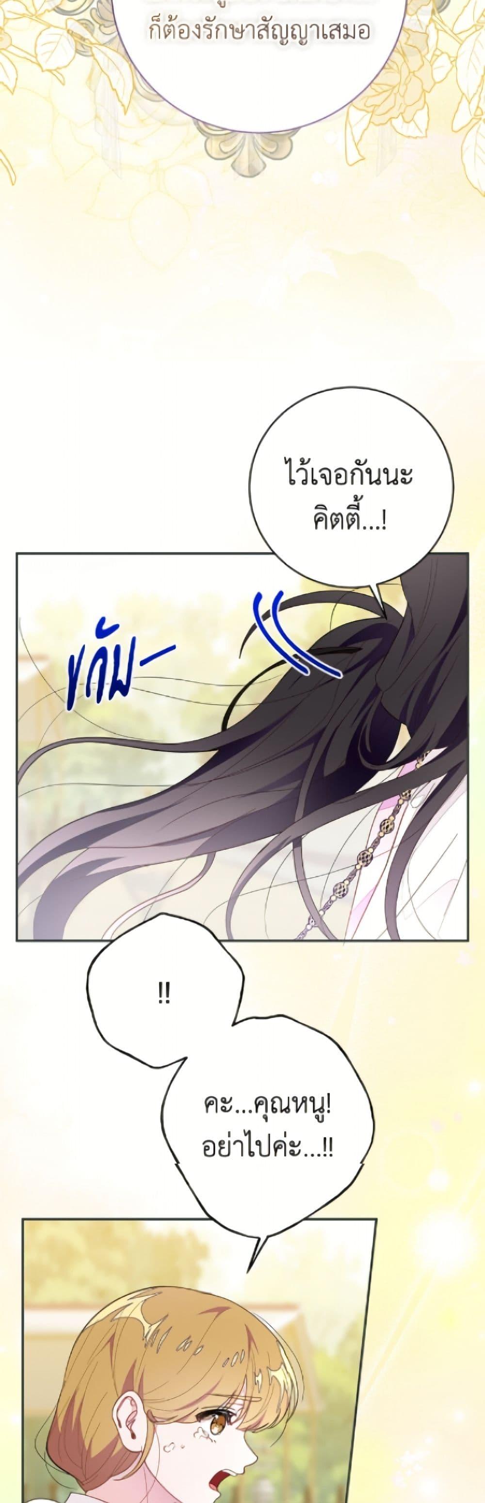 Manga-lc-com อ่านมังงะ อ่านการ์ตูน ออนไลน์ ฟรี The Bad Ending Of The Otome Game ตอนที่ 1 2 3 4 5 6 7 8 9 10 11 12 13 14 ฟรี ไม่มีโฆษณา Manga-lc - อ่าน มังงะ อ่าน การ์ตูน ออนไลน์ อ่านมังงะ ฟรี