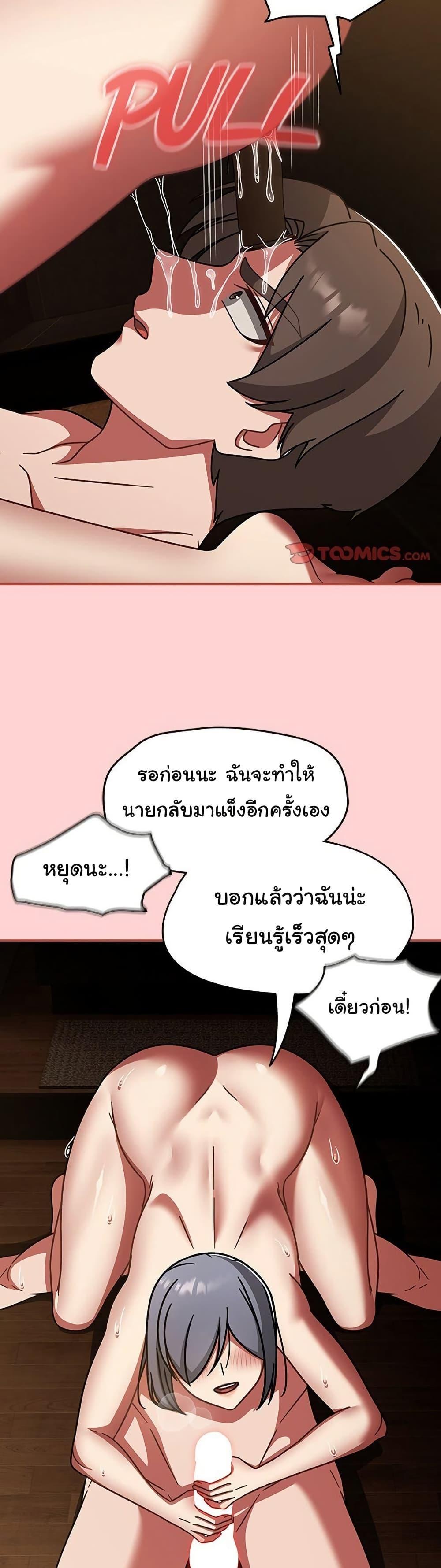 Doujin-Lc- อ่าน โดจิน มังฮวา เกาหลี ญี่ปุ่น จีน แปลไทย Ground and Pound ตอนที่ 1 2 3 4 5 6 7 8 9 10 11 12 13 14 ฟรี ไม่มีโฆษณา อ่าน โดจิน Manhwa เกาหลี ญี่ปุ่น จีน เรามีครบ คัดมาให้เน้นๆ โดจิน 18+ รับประกันความฟินโดย  Doujin Lc