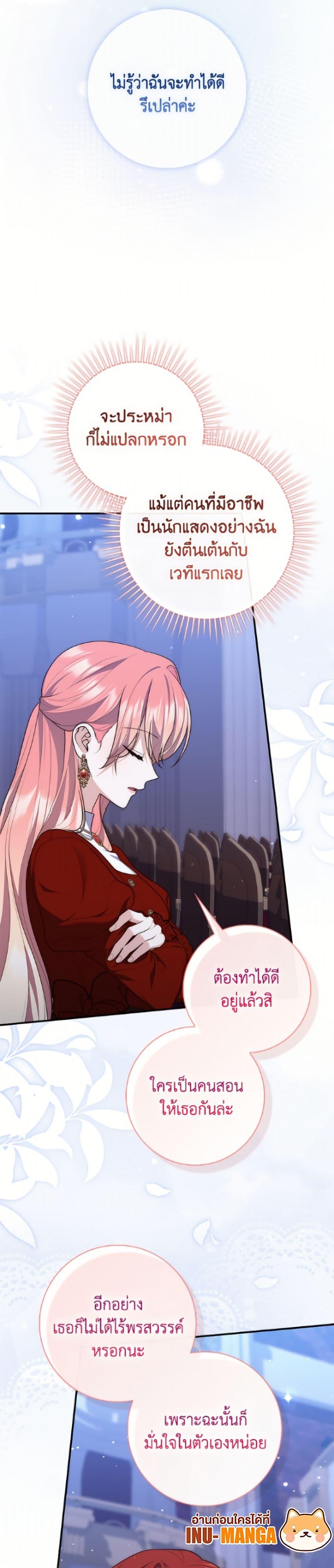 Manga-lc-com อ่านมังงะ อ่านการ์ตูน ออนไลน์ ฟรี Fortune-Telling Lady ตอนที่ 1 2 3 4 5 6 7 8 9 10 11 12 13 14 ฟรี ไม่มีโฆษณา Manga-lc - อ่าน มังงะ อ่าน การ์ตูน ออนไลน์ อ่านมังงะ ฟรี