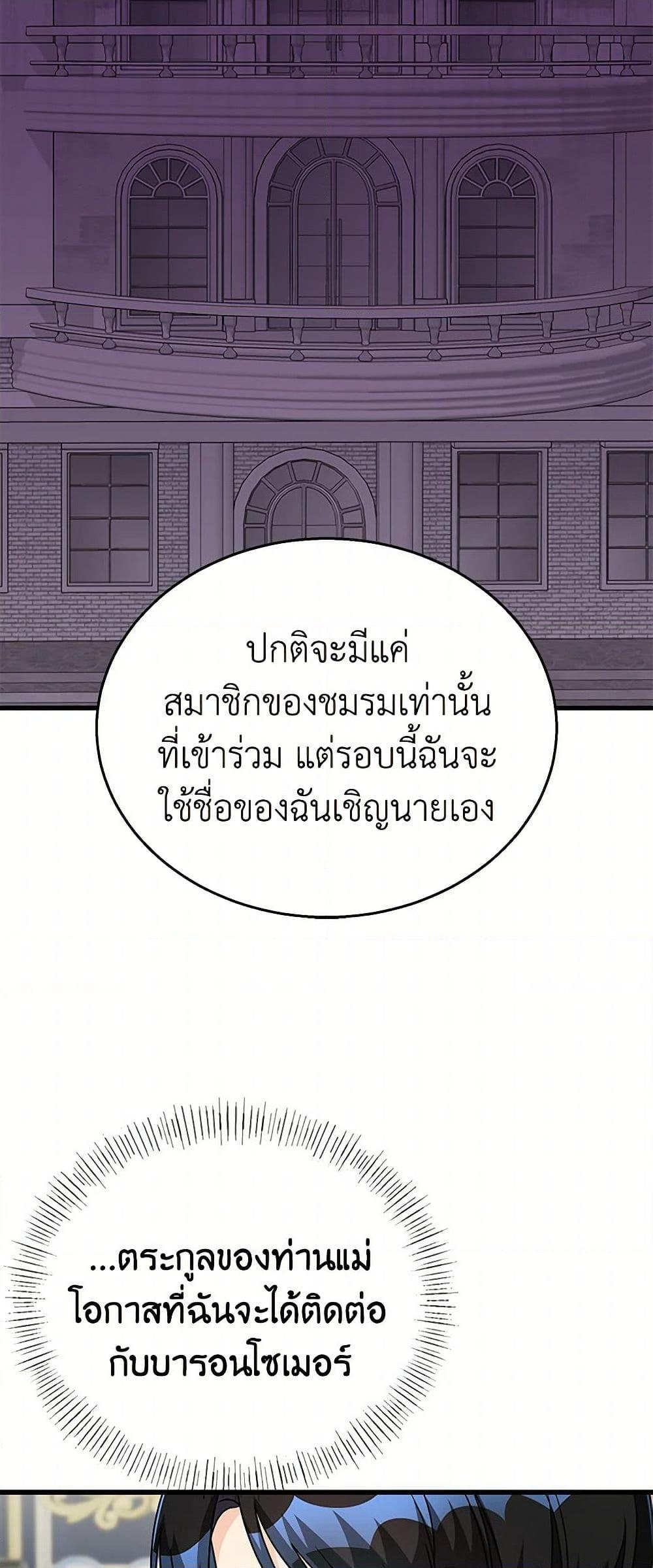 Manga-lc-com อ่านมังงะ อ่านการ์ตูน ออนไลน์ ฟรี Till Divorce Do Us Part! ตอนที่ 1 2 3 4 5 6 7 8 9 10 11 12 13 14 ฟรี ไม่มีโฆษณา Manga-lc - อ่าน มังงะ อ่าน การ์ตูน ออนไลน์ อ่านมังงะ ฟรี