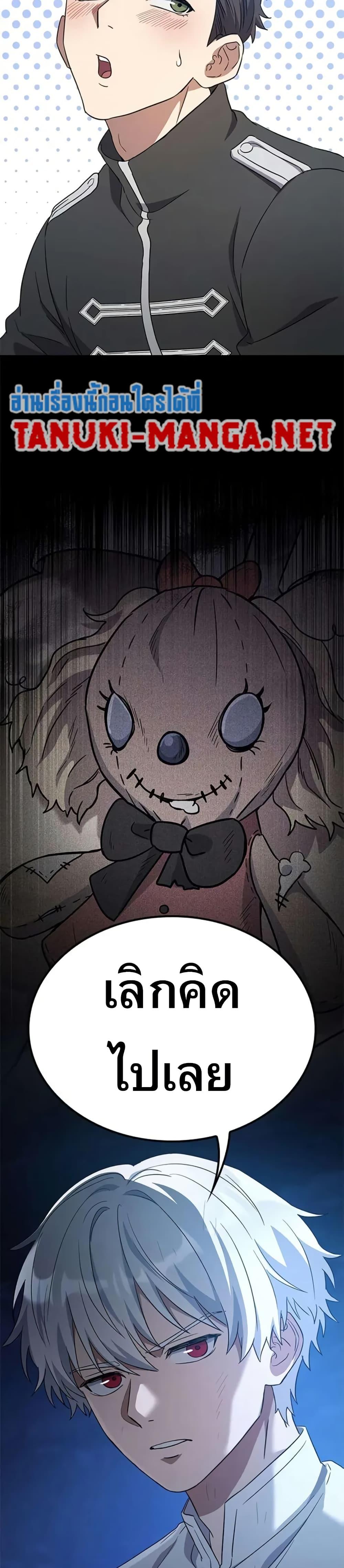 Manga-lc-com อ่านมังงะ อ่านการ์ตูน ออนไลน์ ฟรี Noble Lady Reformation Guide ตอนที่ 1 2 3 4 5 6 7 8 9 10 11 12 13 14 ฟรี ไม่มีโฆษณา Manga-lc - อ่าน มังงะ อ่าน การ์ตูน ออนไลน์ อ่านมังงะ ฟรี