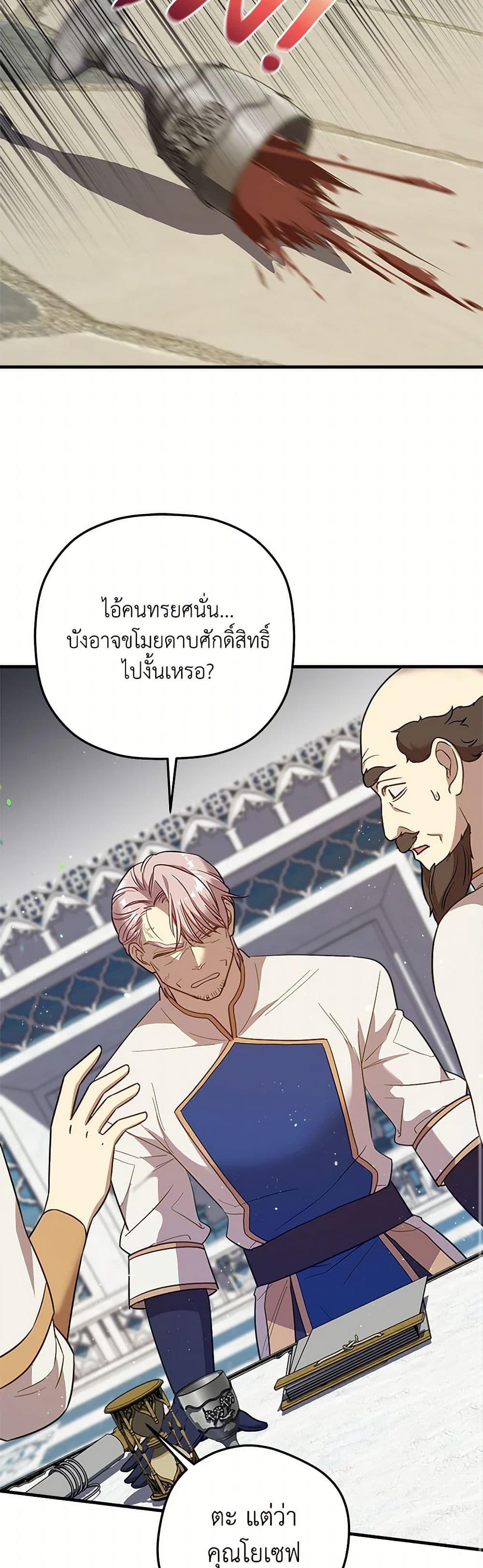 Manga-lc-com อ่านมังงะ อ่านการ์ตูน ออนไลน์ ฟรี The Baby Saint Wants to Destroy the World! ตอนที่ 1 2 3 4 5 6 7 8 9 10 11 12 13 14 ฟรี ไม่มีโฆษณา Manga-lc - อ่าน มังงะ อ่าน การ์ตูน ออนไลน์ อ่านมังงะ ฟรี