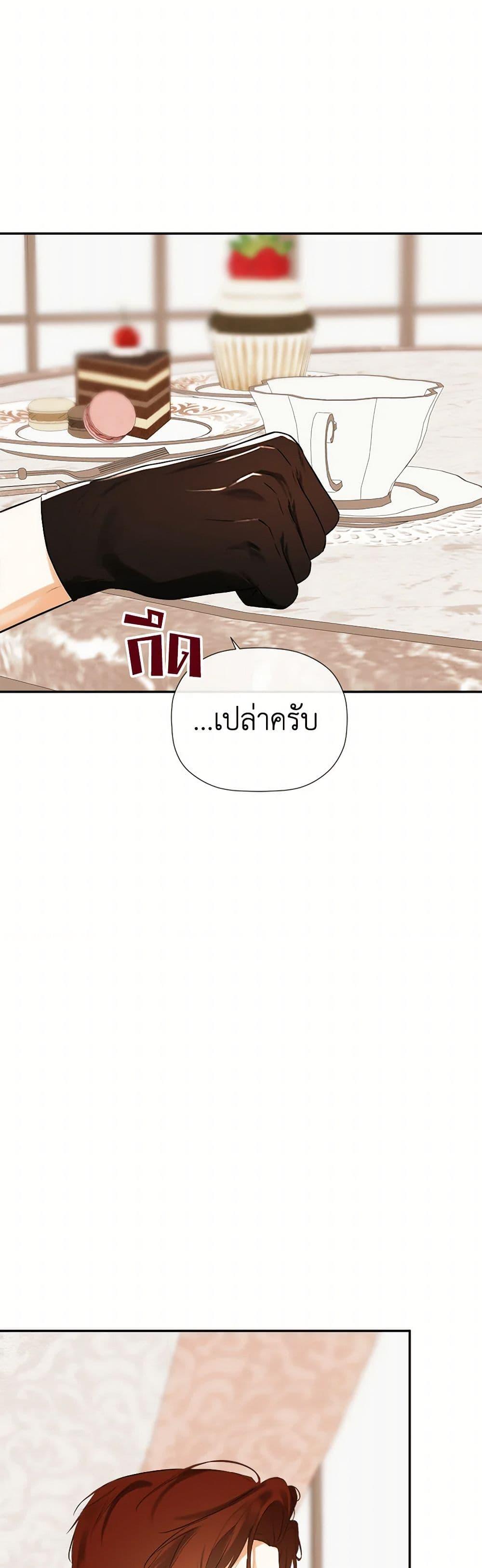 Manga-lc-com อ่านมังงะ อ่านการ์ตูน ออนไลน์ ฟรี I Mistook the Hidden Identity of the Sub Male Lead ตอนที่ 1 2 3 4 5 6 7 8 9 10 11 12 13 14 ฟรี ไม่มีโฆษณา Manga-lc - อ่าน มังงะ อ่าน การ์ตูน ออนไลน์ อ่านมังงะ ฟรี