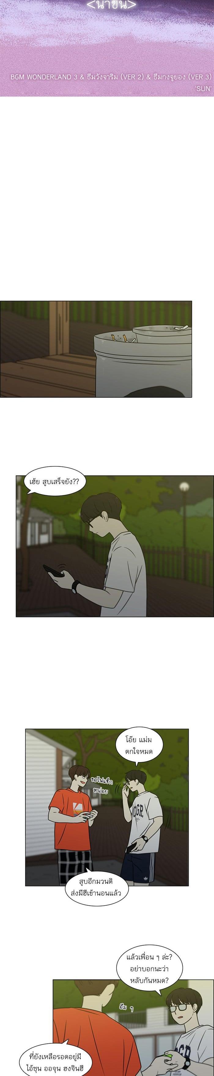 Manga-lc-com อ่านมังงะ อ่านการ์ตูน ออนไลน์ ฟรี Love Revolution รักนี้ต้องปฏิวัติ ตอนที่ 1 2 3 4 5 6 7 8 9 10 11 12 13 14 ฟรี ไม่มีโฆษณา Manga-lc - อ่าน มังงะ อ่าน การ์ตูน ออนไลน์ อ่านมังงะ ฟรี