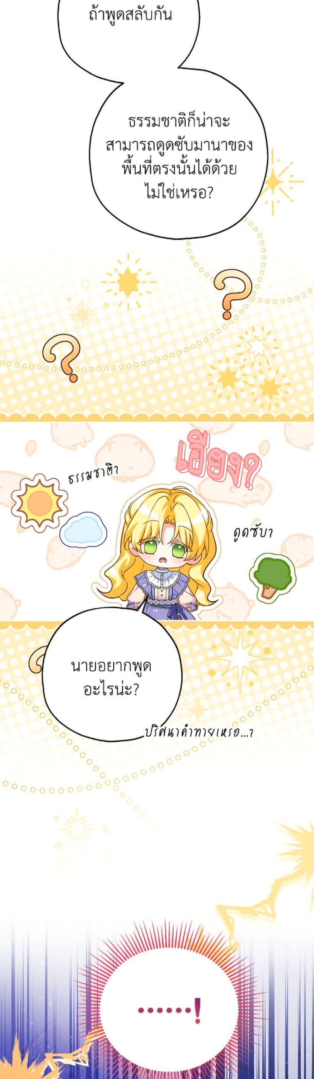 Manga-lc-com อ่านมังงะ อ่านการ์ตูน ออนไลน์ ฟรี The Adopted Daughter-in-law Wants To Leave ตอนที่ 1 2 3 4 5 6 7 8 9 10 11 12 13 14 ฟรี ไม่มีโฆษณา Manga-lc - อ่าน มังงะ อ่าน การ์ตูน ออนไลน์ อ่านมังงะ ฟรี