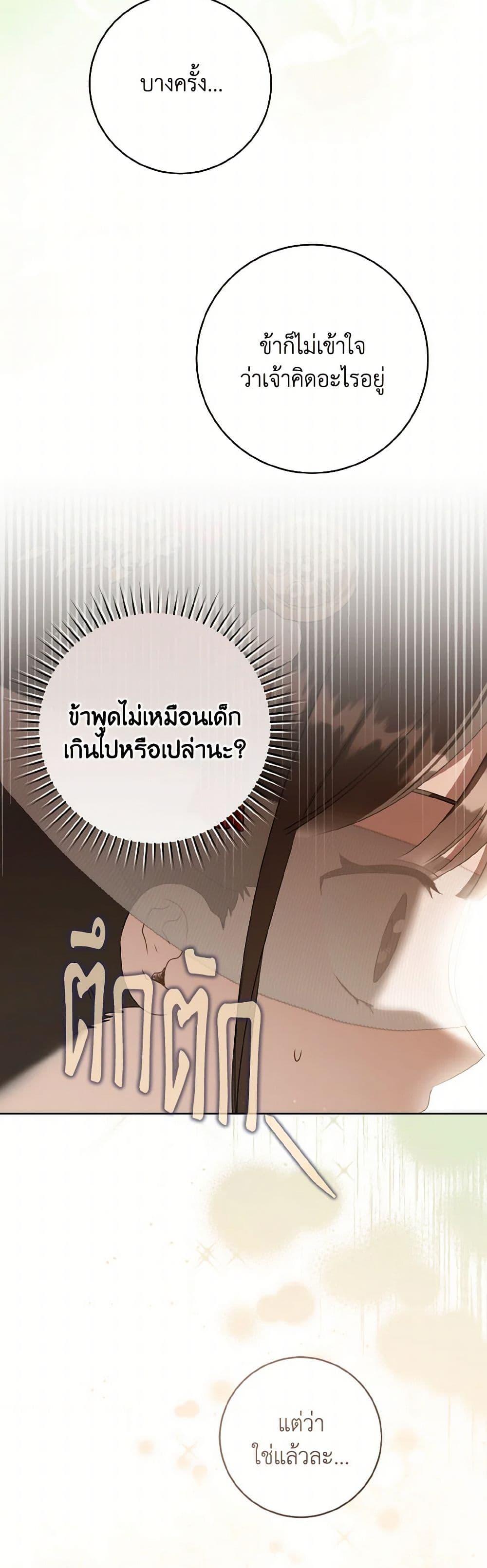 Manga-lc-com อ่านมังงะ อ่านการ์ตูน ออนไลน์ ฟรี I Became the Despised Granddaughter of the Powerful Martial Arts Family ตอนที่ 1 2 3 4 5 6 7 8 9 10 11 12 13 14 ฟรี ไม่มีโฆษณา Manga-lc - อ่าน มังงะ อ่าน การ์ตูน ออนไลน์ อ่านมังงะ ฟรี