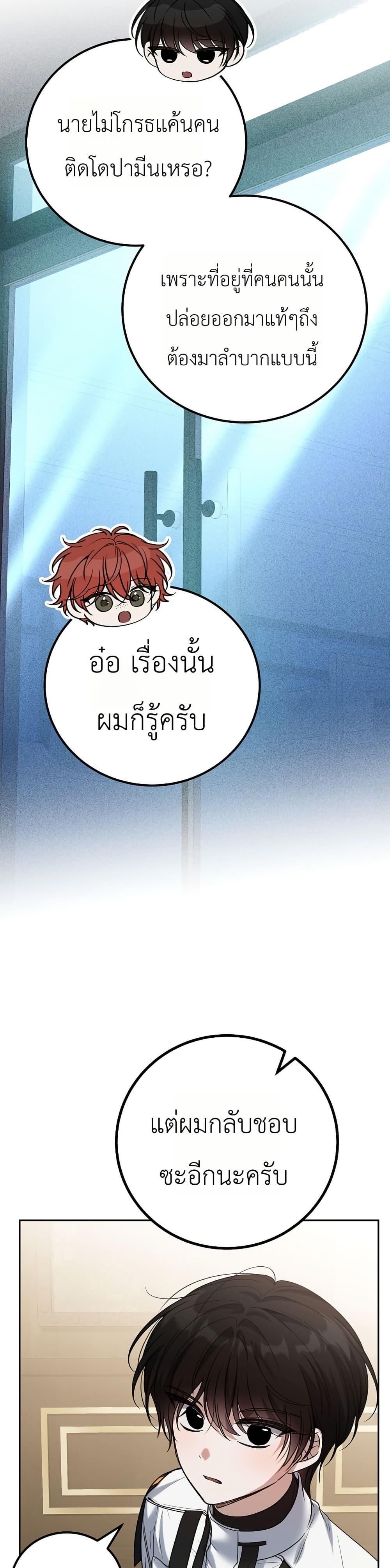 Manga-lc-com อ่านมังงะ อ่านการ์ตูน ออนไลน์ ฟรี An Apocalypse Needs a Veteran ตอนที่ 1 2 3 4 5 6 7 8 9 10 11 12 13 14 ฟรี ไม่มีโฆษณา Manga-lc - อ่าน มังงะ อ่าน การ์ตูน ออนไลน์ อ่านมังงะ ฟรี
