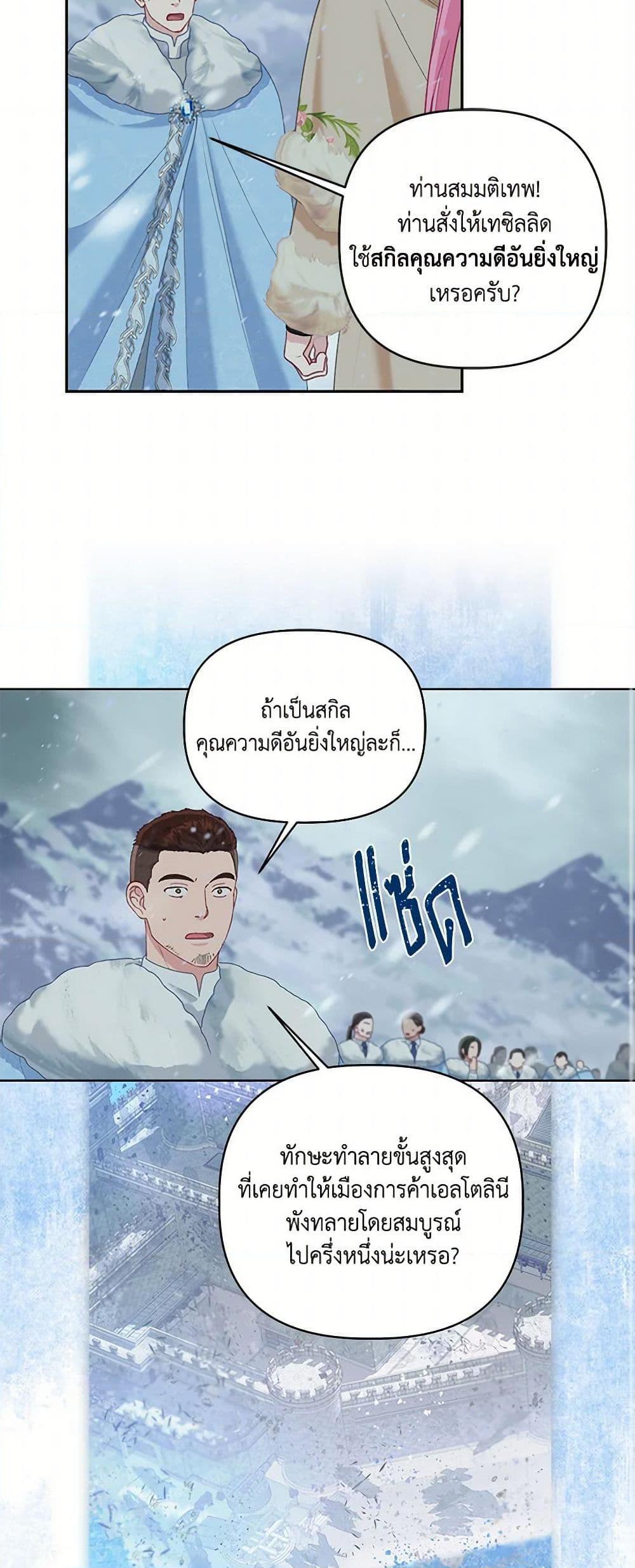 Manga-lc-com อ่านมังงะ อ่านการ์ตูน ออนไลน์ ฟรี A Transmigrator’s Privilege ตอนที่ 1 2 3 4 5 6 7 8 9 10 11 12 13 14 ฟรี ไม่มีโฆษณา Manga-lc - อ่าน มังงะ อ่าน การ์ตูน ออนไลน์ อ่านมังงะ ฟรี
