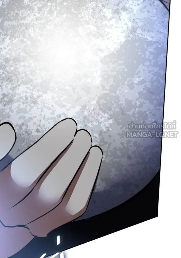 Return to Player ตอนที่ 193 รูปที่ 43