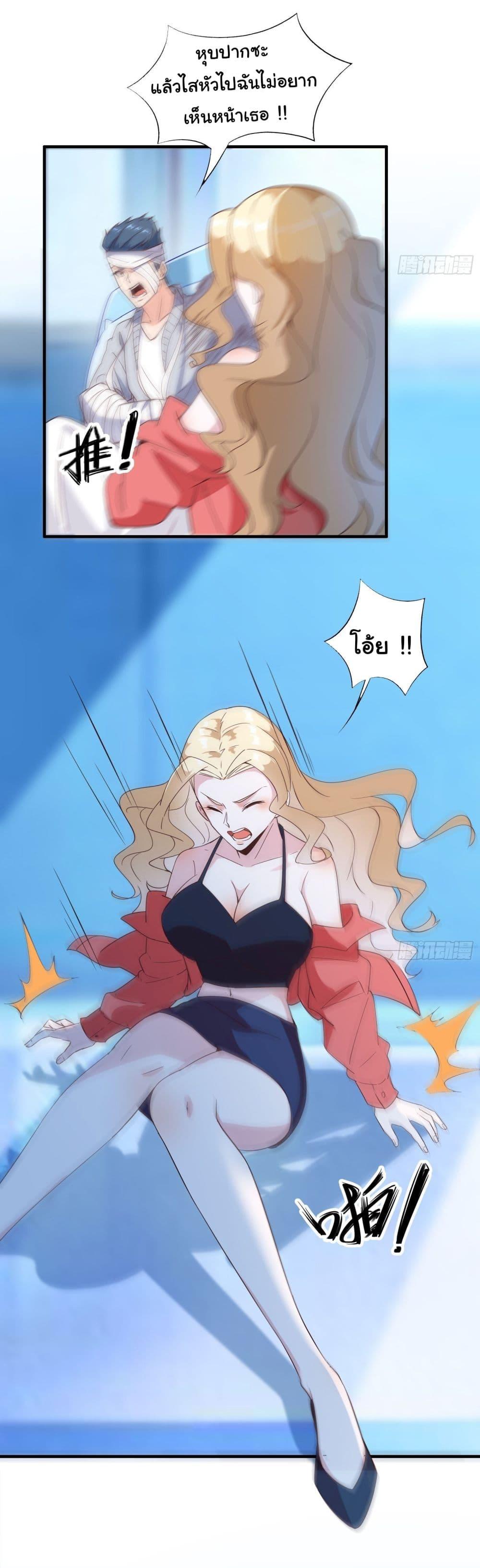 Manga-lc-com อ่านมังงะ อ่านการ์ตูน ออนไลน์ ฟรี My Journey To The West ตอนที่ 1 2 3 4 5 6 7 8 9 10 11 12 13 14 ฟรี ไม่มีโฆษณา Manga-lc - อ่าน มังงะ อ่าน การ์ตูน ออนไลน์ อ่านมังงะ ฟรี