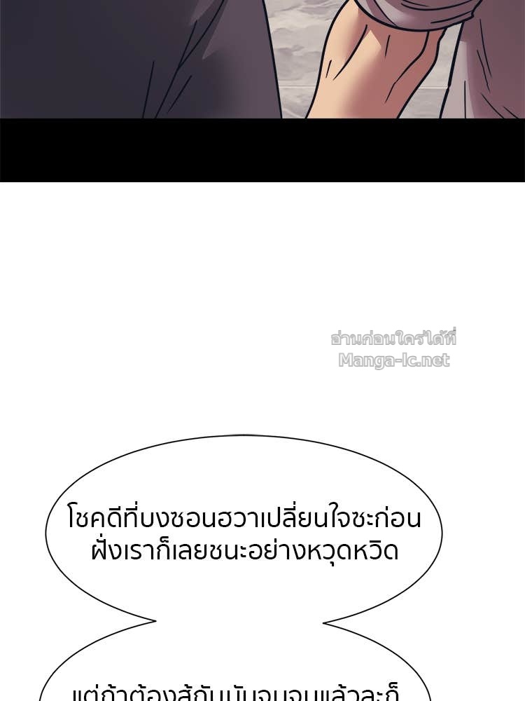 Doujin-Lc- อ่าน โดจิน มังฮวา เกาหลี ญี่ปุ่น จีน แปลไทย โคตรแกร่ง ตอนที่ 1 2 3 4 5 6 7 8 9 10 11 12 13 14 ฟรี ไม่มีโฆษณา อ่าน โดจิน Manhwa เกาหลี ญี่ปุ่น จีน เรามีครบ คัดมาให้เน้นๆ โดจิน 18+ รับประกันความฟินโดย Doujin Lc