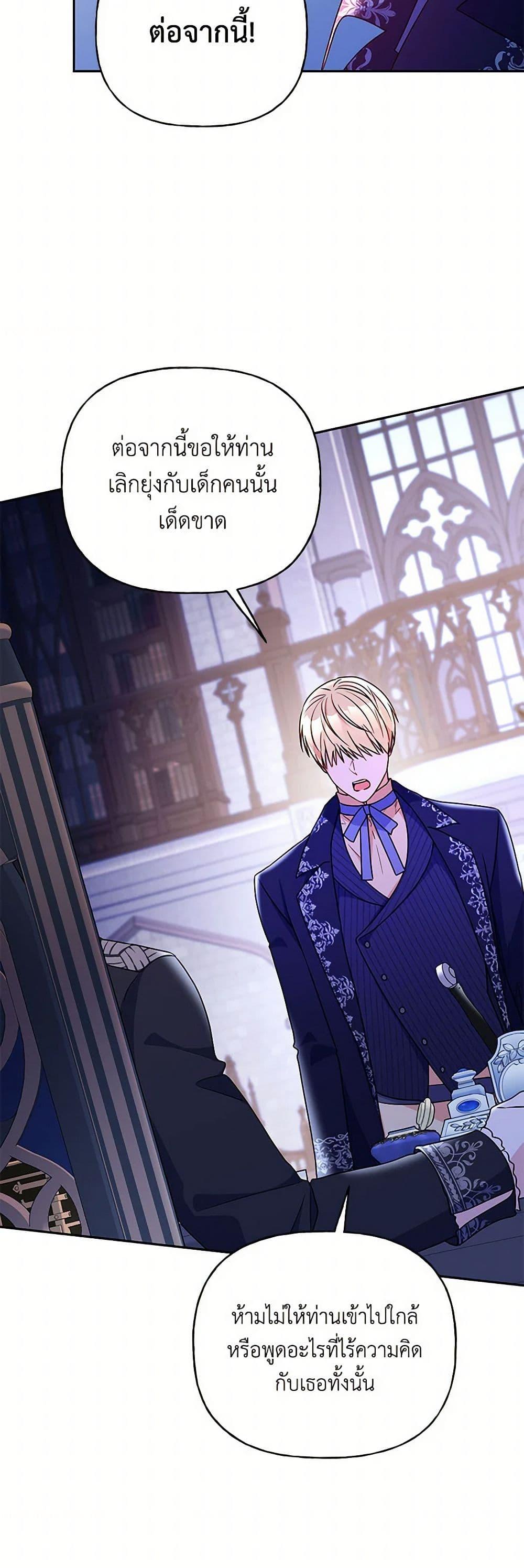 Manga-lc-com อ่านมังงะ อ่านการ์ตูน ออนไลน์ ฟรี Elena Evoy Observation Diary ตอนที่ 1 2 3 4 5 6 7 8 9 10 11 12 13 14 ฟรี ไม่มีโฆษณา Manga-lc - อ่าน มังงะ อ่าน การ์ตูน ออนไลน์ อ่านมังงะ ฟรี