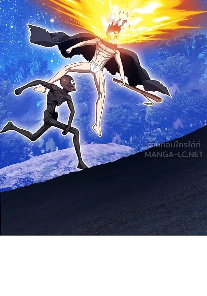 +99 ท่อนไม้ ตอนที่ 166 รูปที่ 193