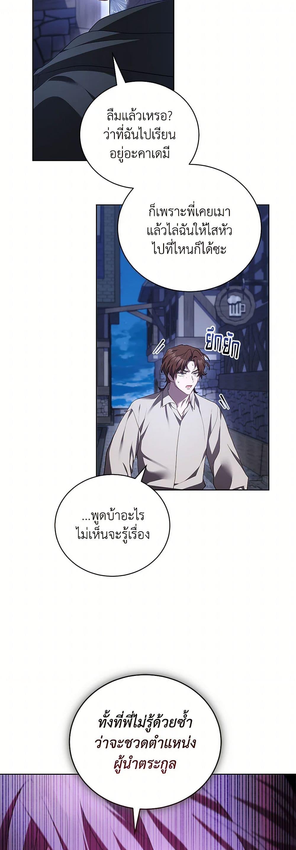 Manga-lc-com อ่านมังงะ อ่านการ์ตูน ออนไลน์ ฟรี Childcare Diary With The Villain ตอนที่ 1 2 3 4 5 6 7 8 9 10 11 12 13 14 ฟรี ไม่มีโฆษณา Manga-lc - อ่าน มังงะ อ่าน การ์ตูน ออนไลน์ อ่านมังงะ ฟรี