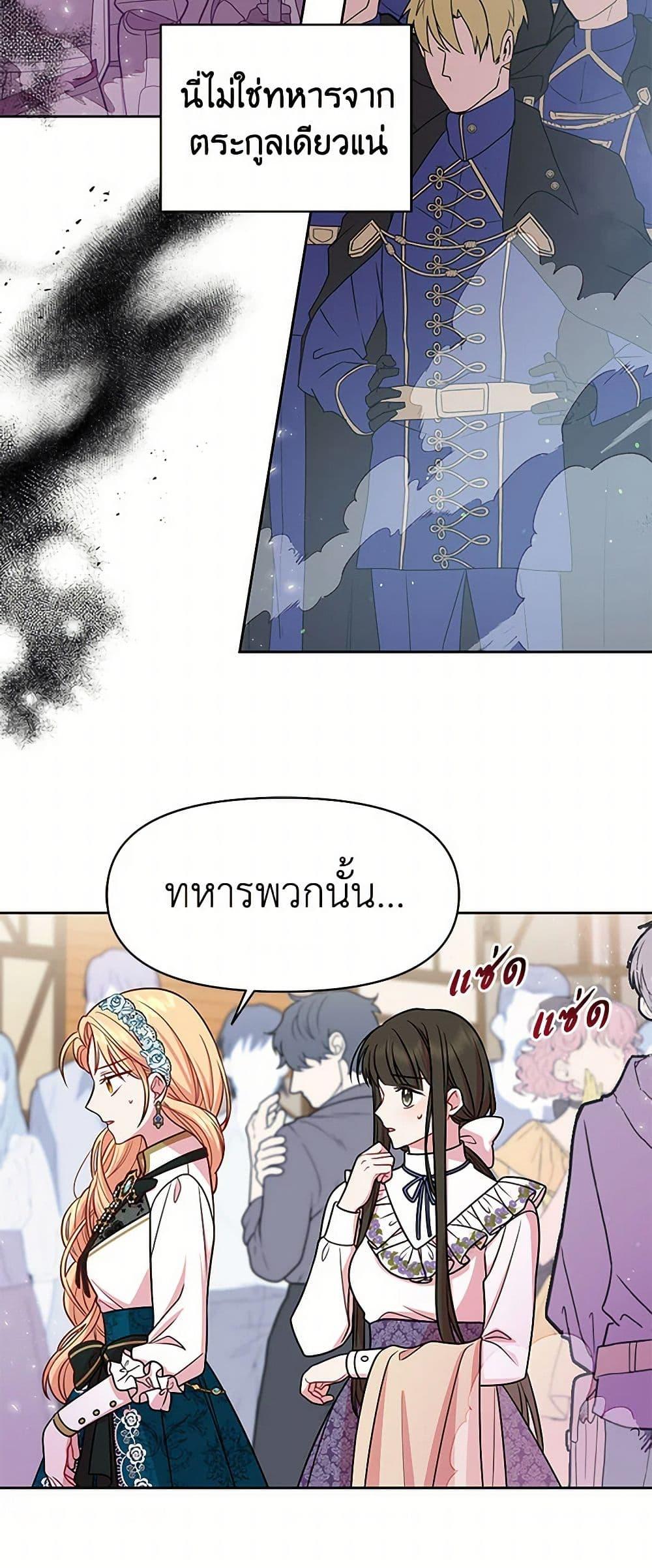 Manga-lc-com อ่านมังงะ อ่านการ์ตูน ออนไลน์ ฟรี My BFF is a Tyrant in Training ตอนที่ 1 2 3 4 5 6 7 8 9 10 11 12 13 14 ฟรี ไม่มีโฆษณา Manga-lc - อ่าน มังงะ อ่าน การ์ตูน ออนไลน์ อ่านมังงะ ฟรี