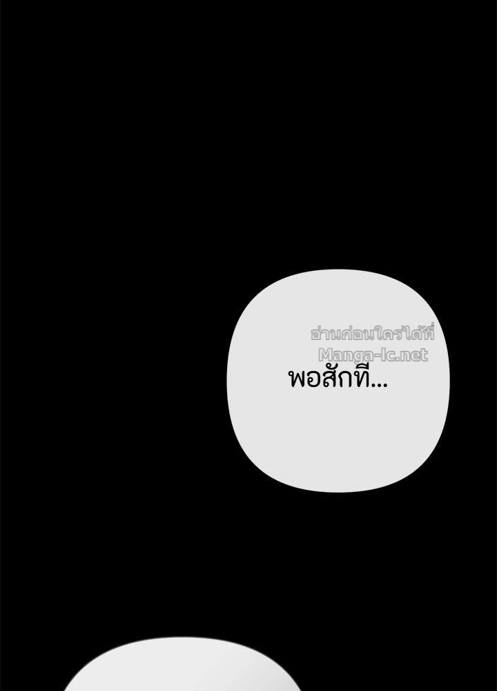 Doujin-Lc- อ่าน โดจิน มังฮวา เกาหลี ญี่ปุ่น จีน แปลไทย องค์ชายผู้อื้อฉาว ตอนที่ 1 2 3 4 5 6 7 8 9 10 11 12 13 14 ฟรี ไม่มีโฆษณา อ่าน โดจิน Manhwa เกาหลี ญี่ปุ่น จีน เรามีครบ คัดมาให้เน้นๆ โดจิน 18+ รับประกันความฟินโดย Doujin Lc