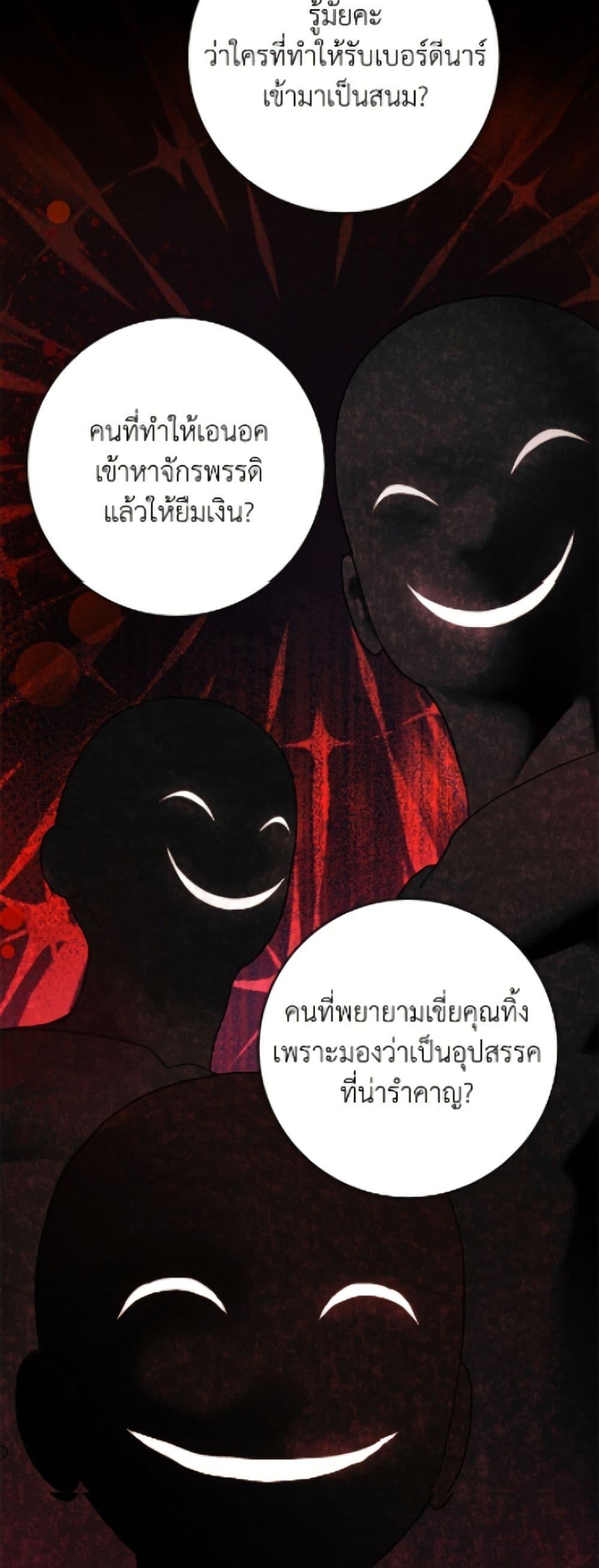 Manga-lc-com อ่านมังงะ อ่านการ์ตูน ออนไลน์ ฟรี The Male Lead is in Charge of the Successor ตอนที่ 1 2 3 4 5 6 7 8 9 10 11 12 13 14 ฟรี ไม่มีโฆษณา Manga-lc - อ่าน มังงะ อ่าน การ์ตูน ออนไลน์ อ่านมังงะ ฟรี