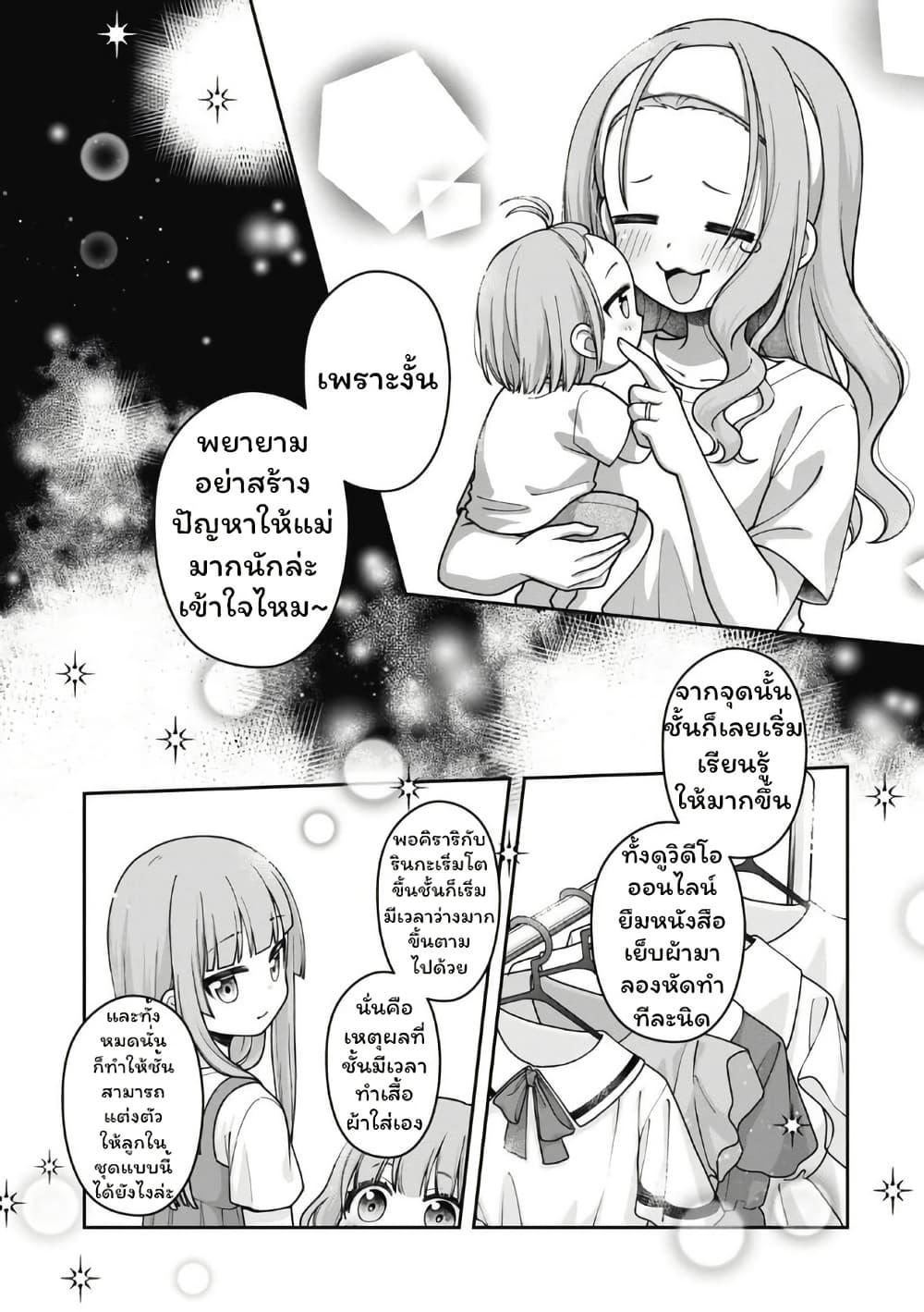 Manga-lc-com อ่านมังงะ อ่านการ์ตูน ออนไลน์ ฟรี Gokumama ~The Story of a Yakuza Who Became a Mom~ ตอนที่ 1 2 3 4 5 6 7 8 9 10 11 12 13 14 ฟรี ไม่มีโฆษณา Manga-lc - อ่าน มังงะ อ่าน การ์ตูน ออนไลน์ อ่านมังงะ ฟรี