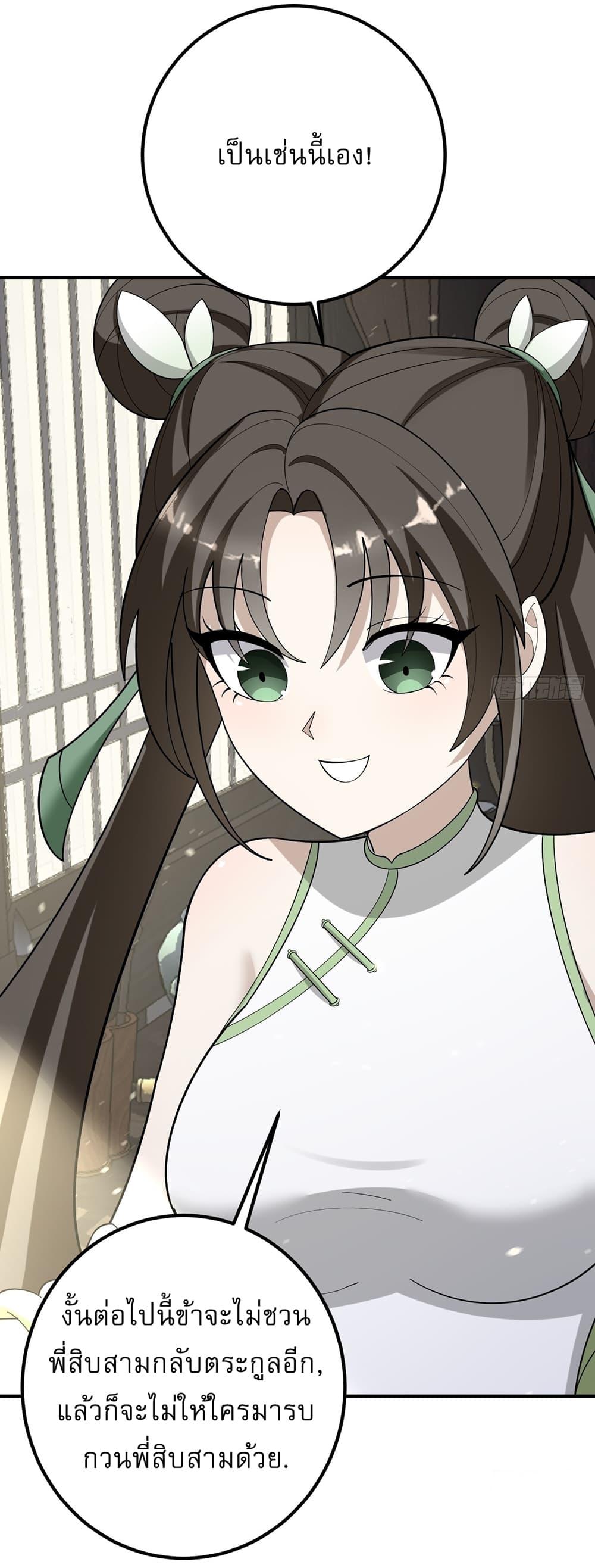 Manga-lc-com อ่านมังงะ อ่านการ์ตูน ออนไลน์ ฟรี Invincible After a Hundred Years of Seclusion ตอนที่ 1 2 3 4 5 6 7 8 9 10 11 12 13 14 ฟรี ไม่มีโฆษณา Manga-lc - อ่าน มังงะ อ่าน การ์ตูน ออนไลน์ อ่านมังงะ ฟรี