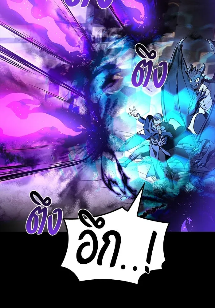 ครัวจอมเวท ตอนที่ 113 รูปที่ 104