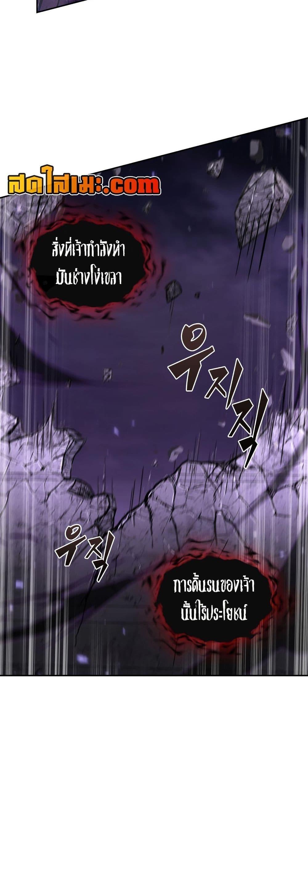 Manga-lc-com อ่านมังงะ อ่านการ์ตูน ออนไลน์ ฟรี Tomb Raider King ราชันย์จอมโจรปล้นสุสาน ตอนที่ 1 2 3 4 5 6 7 8 9 10 11 12 13 14 ฟรี ไม่มีโฆษณา Manga-lc - อ่าน มังงะ อ่าน การ์ตูน ออนไลน์ อ่านมังงะ ฟรี