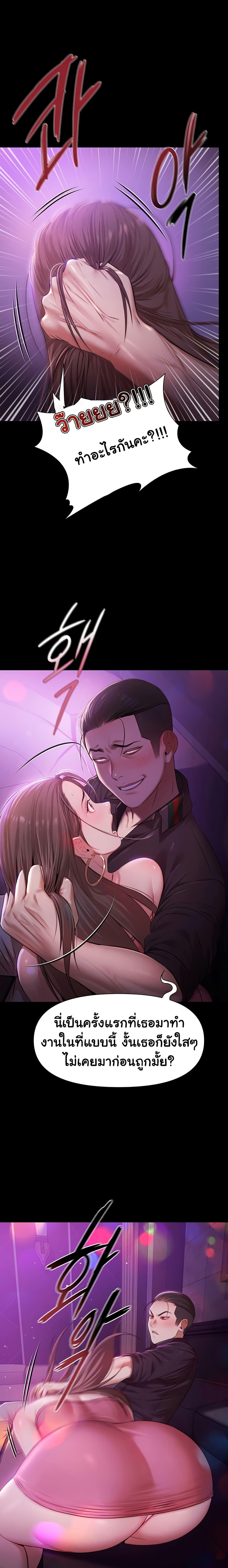Doujin-Lc- อ่าน โดจิน มังฮวา เกาหลี ญี่ปุ่น จีน แปลไทย Pool Party ตอนที่ 1 2 3 4 5 6 7 8 9 10 11 12 13 14 ฟรี ไม่มีโฆษณา อ่าน โดจิน Manhwa เกาหลี ญี่ปุ่น จีน เรามีครบ คัดมาให้เน้นๆ โดจิน 18+ รับประกันความฟินโดย  Doujin Lc