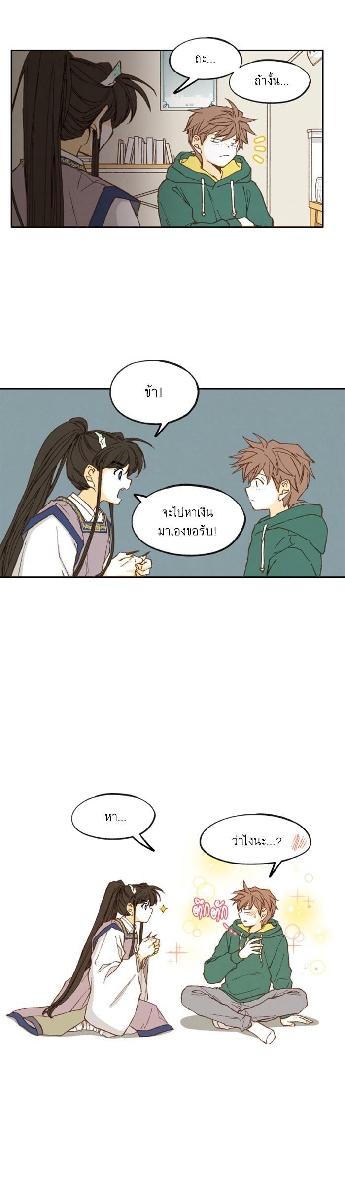 Manga-lc-com อ่านมังงะ อ่านการ์ตูน ออนไลน์ ฟรี How to Become a Dragon ตอนที่ 1 2 3 4 5 6 7 8 9 10 11 12 13 14 ฟรี ไม่มีโฆษณา Manga-lc - อ่าน มังงะ อ่าน การ์ตูน ออนไลน์ อ่านมังงะ ฟรี