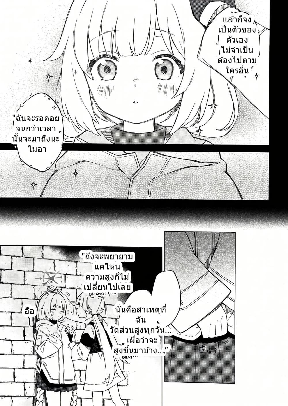 Manga-lc-com อ่านมังงะ อ่านการ์ตูน ออนไลน์ ฟรี Blue Archive MEMORY Arius Satellite School By yukinoko_ac ตอนที่ 1 2 3 4 5 6 7 8 9 10 11 12 13 14 ฟรี ไม่มีโฆษณา Manga-lc - อ่าน มังงะ อ่าน การ์ตูน ออนไลน์ อ่านมังงะ ฟรี