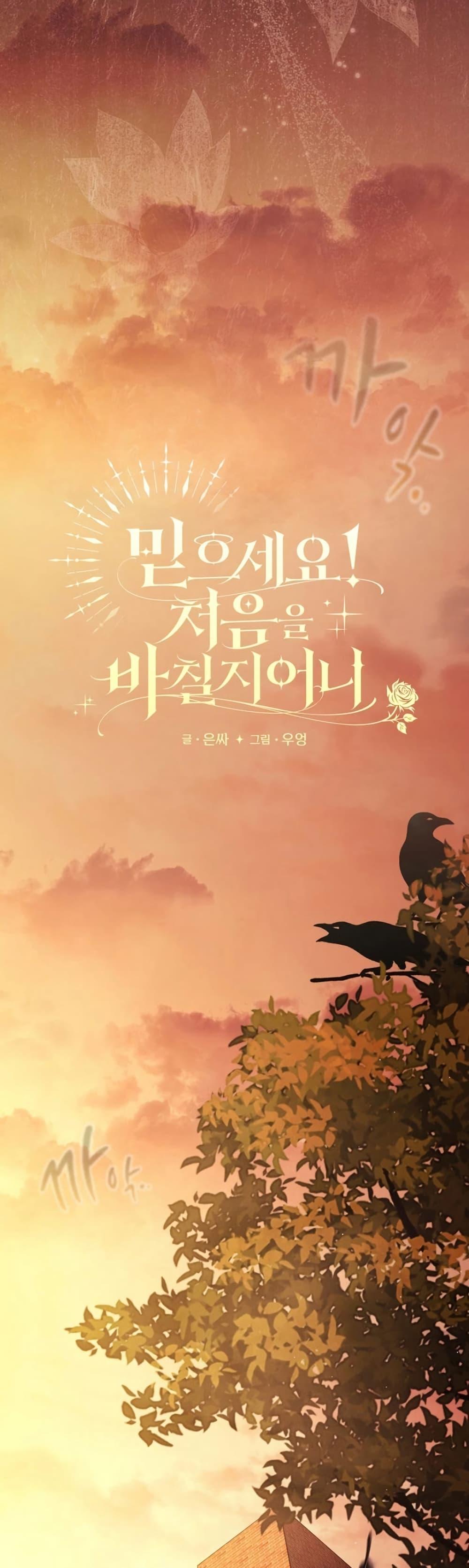 Doujin-Lc- อ่าน โดจิน มังฮวา เกาหลี ญี่ปุ่น จีน แปลไทย Believe Me! ตอนที่ 1 2 3 4 5 6 7 8 9 10 11 12 13 14 ฟรี ไม่มีโฆษณา อ่าน โดจิน Manhwa เกาหลี ญี่ปุ่น จีน เรามีครบ คัดมาให้เน้นๆ โดจิน 18+ รับประกันความฟินโดย  Doujin Lc