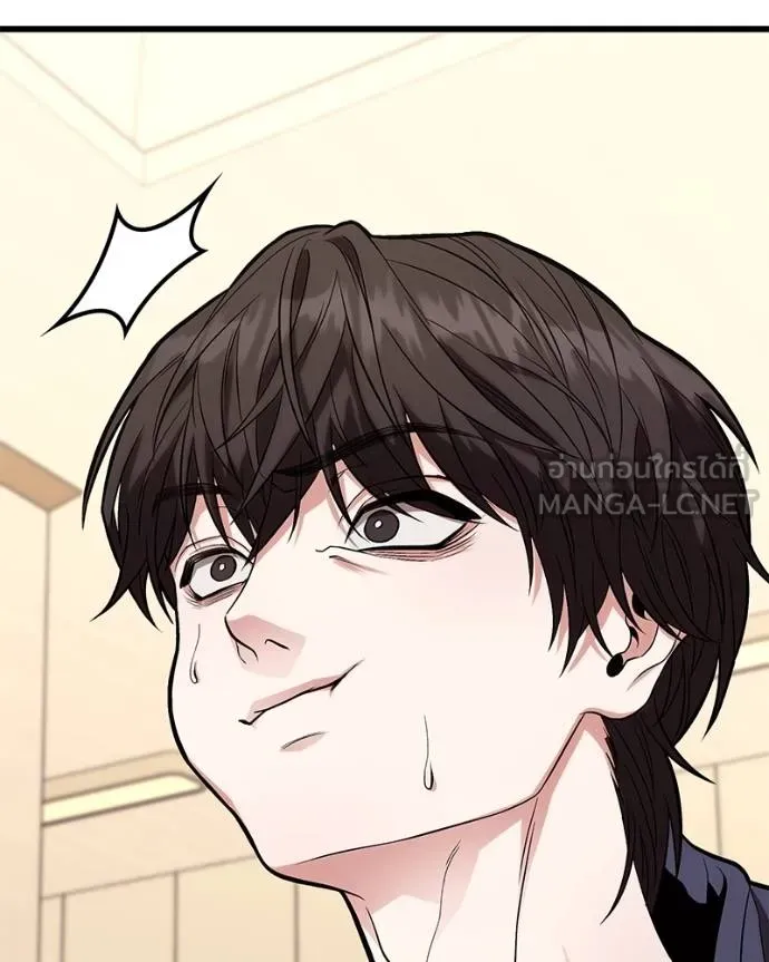 โทษที พื้นที่นี้ ตอนที่ 15 รูปที่ 3