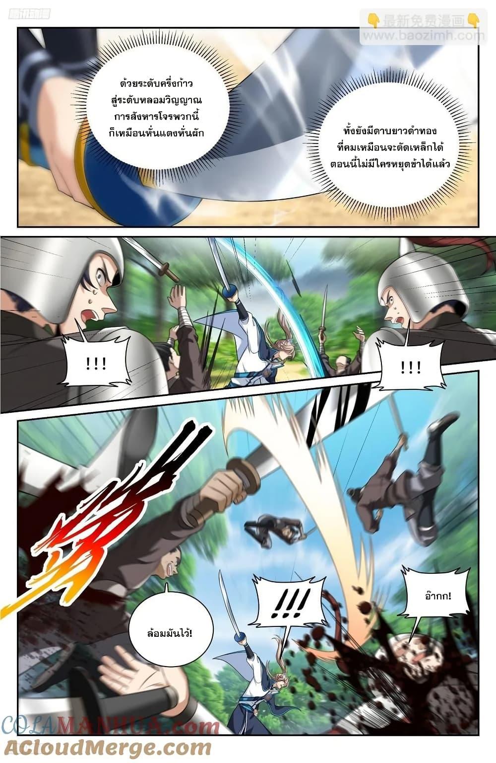 Manga-lc-com อ่านมังงะ อ่านการ์ตูน ออนไลน์ ฟรี Nightwatcher ตอนที่ 1 2 3 4 5 6 7 8 9 10 11 12 13 14 ฟรี ไม่มีโฆษณา Manga-lc - อ่าน มังงะ อ่าน การ์ตูน ออนไลน์ อ่านมังงะ ฟรี