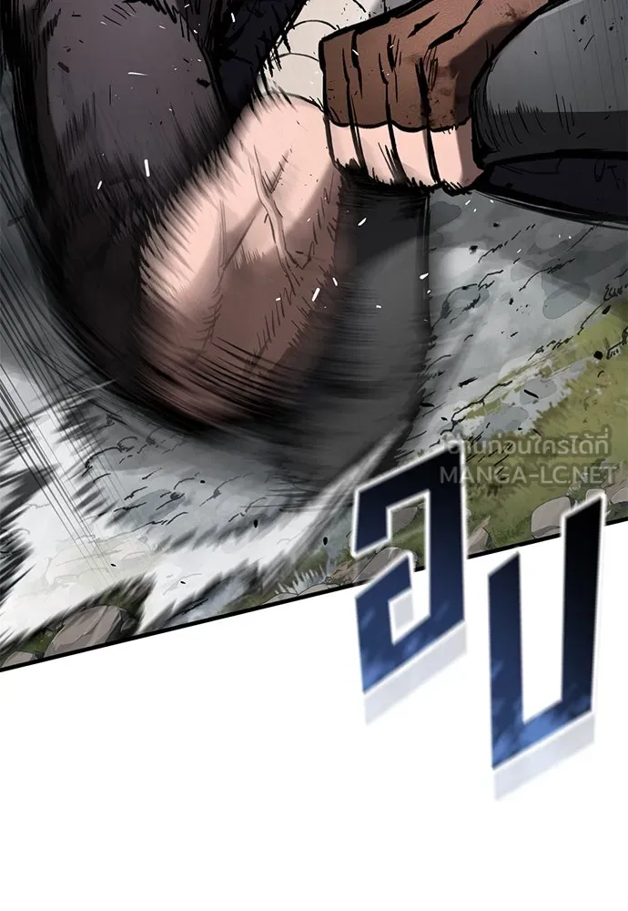 อัศวินวันเดียว ตอนที่ 62 รูปที่ 84