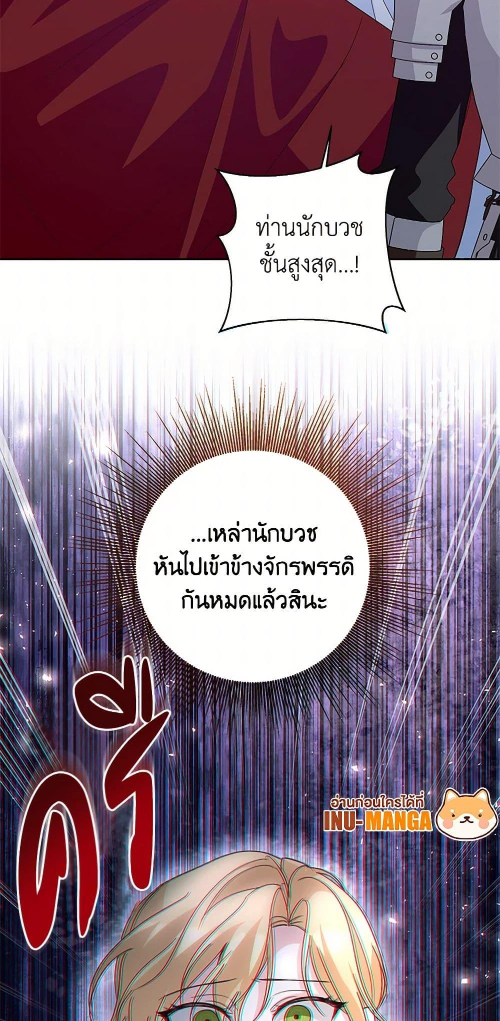 Manga-lc-com อ่านมังงะ อ่านการ์ตูน ออนไลน์ ฟรี Once Married ตอนที่ 1 2 3 4 5 6 7 8 9 10 11 12 13 14 ฟรี ไม่มีโฆษณา Manga-lc - อ่าน มังงะ อ่าน การ์ตูน ออนไลน์ อ่านมังงะ ฟรี