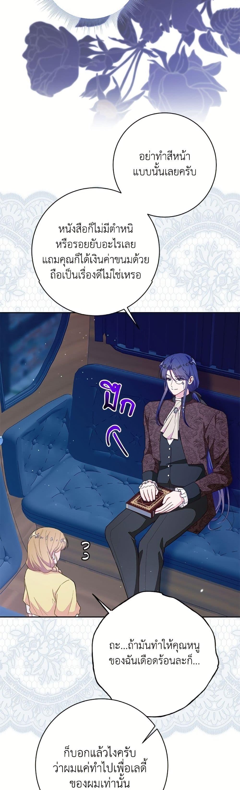 Manga-lc-com อ่านมังงะ อ่านการ์ตูน ออนไลน์ ฟรี The Bad Ending Of The Otome Game ตอนที่ 1 2 3 4 5 6 7 8 9 10 11 12 13 14 ฟรี ไม่มีโฆษณา Manga-lc - อ่าน มังงะ อ่าน การ์ตูน ออนไลน์ อ่านมังงะ ฟรี