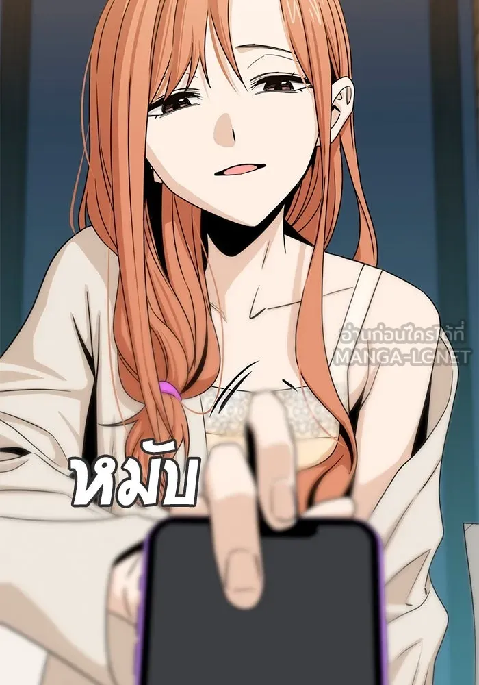 โชคชะตานำพารัก ตอนที่ 63 มองเป็นแบบนั้นนี่เอง รูปที่ 42