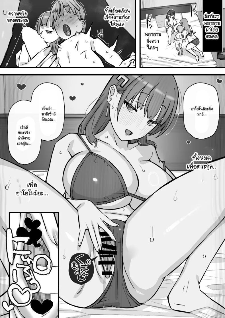 Doujin-Lc- อ่าน โดจิน มังฮวา เกาหลี ญี่ปุ่น จีน แปลไทย บทเรียนกับดักนารีพิฆาต [Short kami] Honey Trap Tokubetsu Taisaku Classroom ตอนที่ 1 2 3 4 5 6 7 8 9 10 11 12 13 14 ฟรี ไม่มีโฆษณา อ่าน โดจิน Manhwa เกาหลี ญี่ปุ่น จีน เรามีครบ คัดมาให้เน้นๆ โดจิน 18+ รับประกันความฟินโดย  Doujin Lc