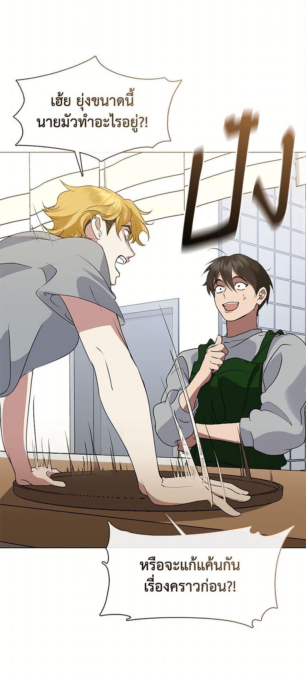 Manga-lc-com อ่านมังงะ อ่านการ์ตูน ออนไลน์ ฟรี Restaurant in the After Life ตอนที่ 1 2 3 4 5 6 7 8 9 10 11 12 13 14 ฟรี ไม่มีโฆษณา Manga-lc - อ่าน มังงะ อ่าน การ์ตูน ออนไลน์ อ่านมังงะ ฟรี