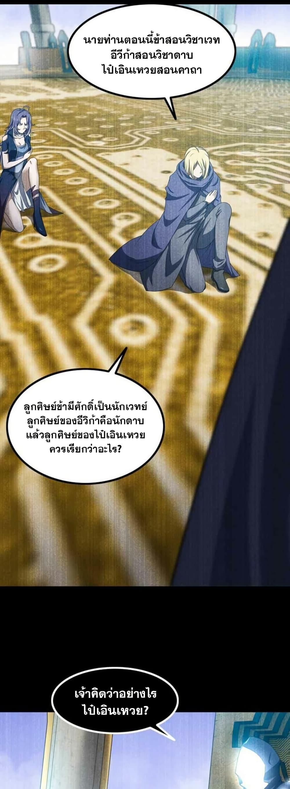 Manga-lc-com อ่านมังงะ อ่านการ์ตูน ออนไลน์ ฟรี My Wife is a Demon Queen ตอนที่ 1 2 3 4 5 6 7 8 9 10 11 12 13 14 ฟรี ไม่มีโฆษณา Manga-lc - อ่าน มังงะ อ่าน การ์ตูน ออนไลน์ อ่านมังงะ ฟรี