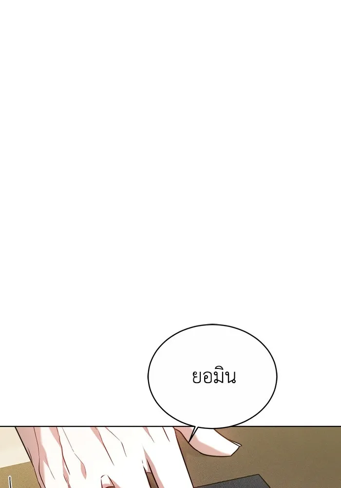 ละลายรักให้ล้นใจ ตอนที่ 1 รูปที่ 2