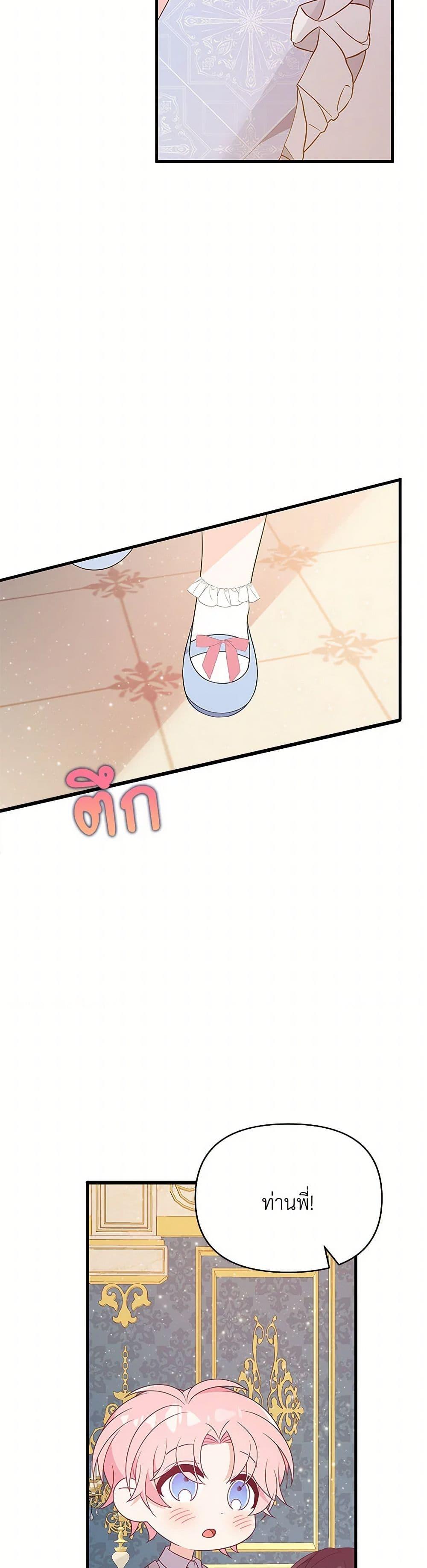 Manga-lc-com อ่านมังงะ อ่านการ์ตูน ออนไลน์ ฟรี I Will Seduce the Male Lead for My Older Brother ตอนที่ 1 2 3 4 5 6 7 8 9 10 11 12 13 14 ฟรี ไม่มีโฆษณา Manga-lc - อ่าน มังงะ อ่าน การ์ตูน ออนไลน์ อ่านมังงะ ฟรี