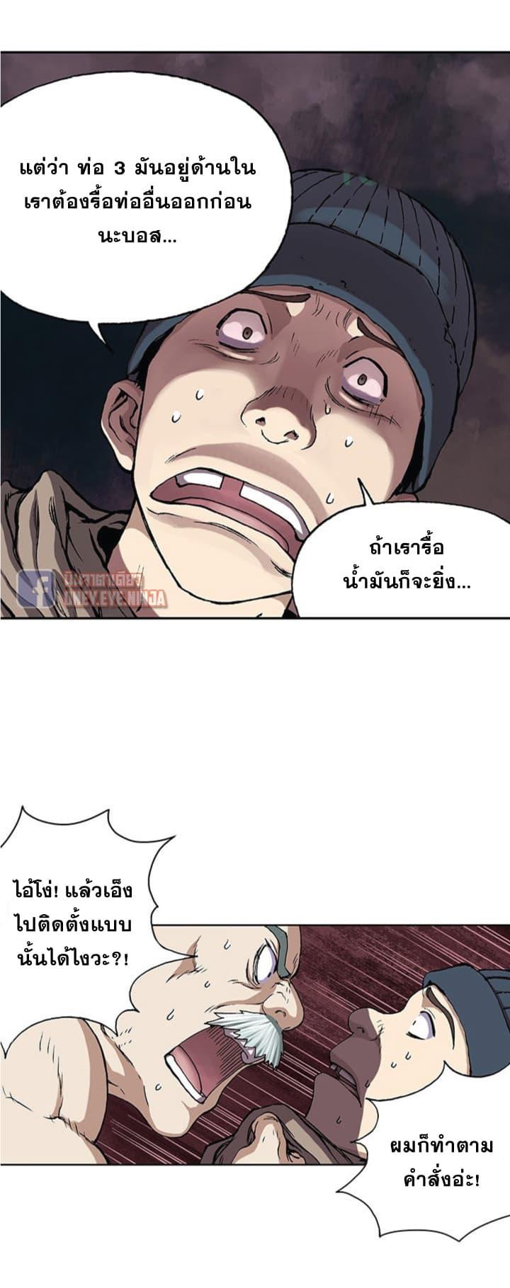 Manga-lc-com อ่านมังงะ อ่านการ์ตูน ออนไลน์ ฟรี Leviathan เลวีอาธาน อสูรกายใต้สมุทร ตอนที่ 1 2 3 4 5 6 7 8 9 10 11 12 13 14 ฟรี ไม่มีโฆษณา Manga-lc - อ่าน มังงะ อ่าน การ์ตูน ออนไลน์ อ่านมังงะ ฟรี